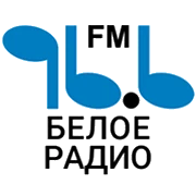 Белое Радио