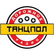 Дорожное Радио Танцы по-русски