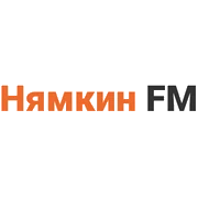 Нямкин FM
