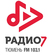 Радио7 Тюмень