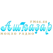 Радио Ашкадар