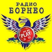 Радио Борнео