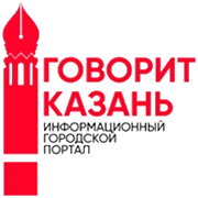 Радио Говорит Казань