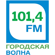 Радио Городская волна
