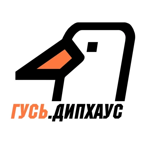 Радио Гусь Дипхаус