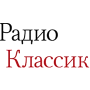Радио Классик