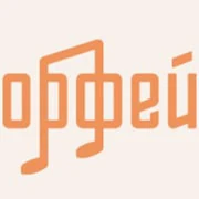 Радио Орфей