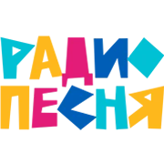 Радио Песня