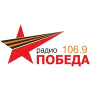 Радио Победа