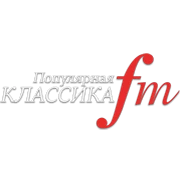 Радио Популярная Классика