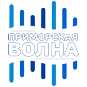 Радио Приморская волна