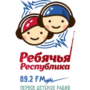 Радио Ребячья Республика