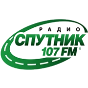 Радио Спутник 107 FM