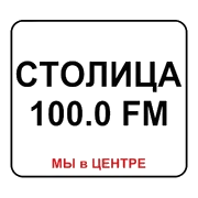 Радио Столица Донецк