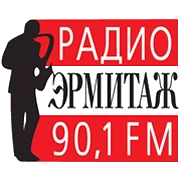 Радио Эрмитаж