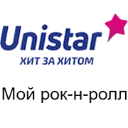 Радио Юнистар Мой Рок-н-ролл
