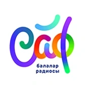 САФ Радио