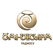 Санжыра Радиосу