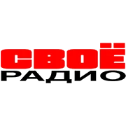 Своё Радио Луганск 103.6 FM
