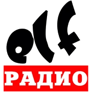 ELF Radio (Moscow)
